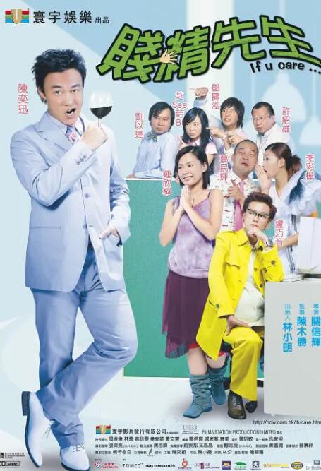 清官姓史之1一5